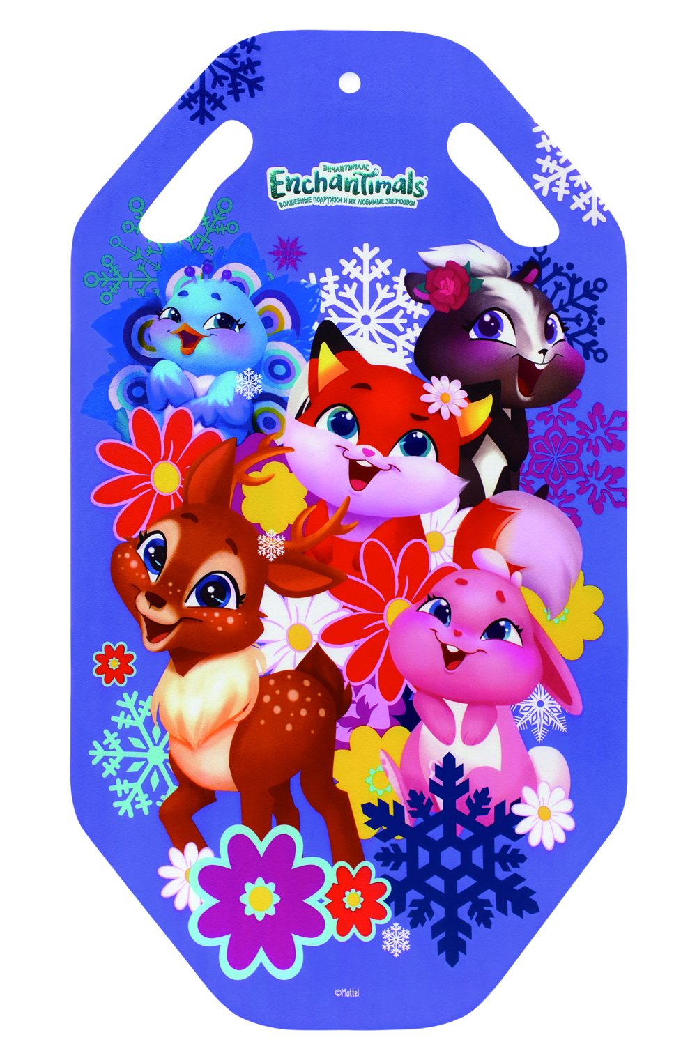 

Ледянка из серии Enchantimals, 92 см