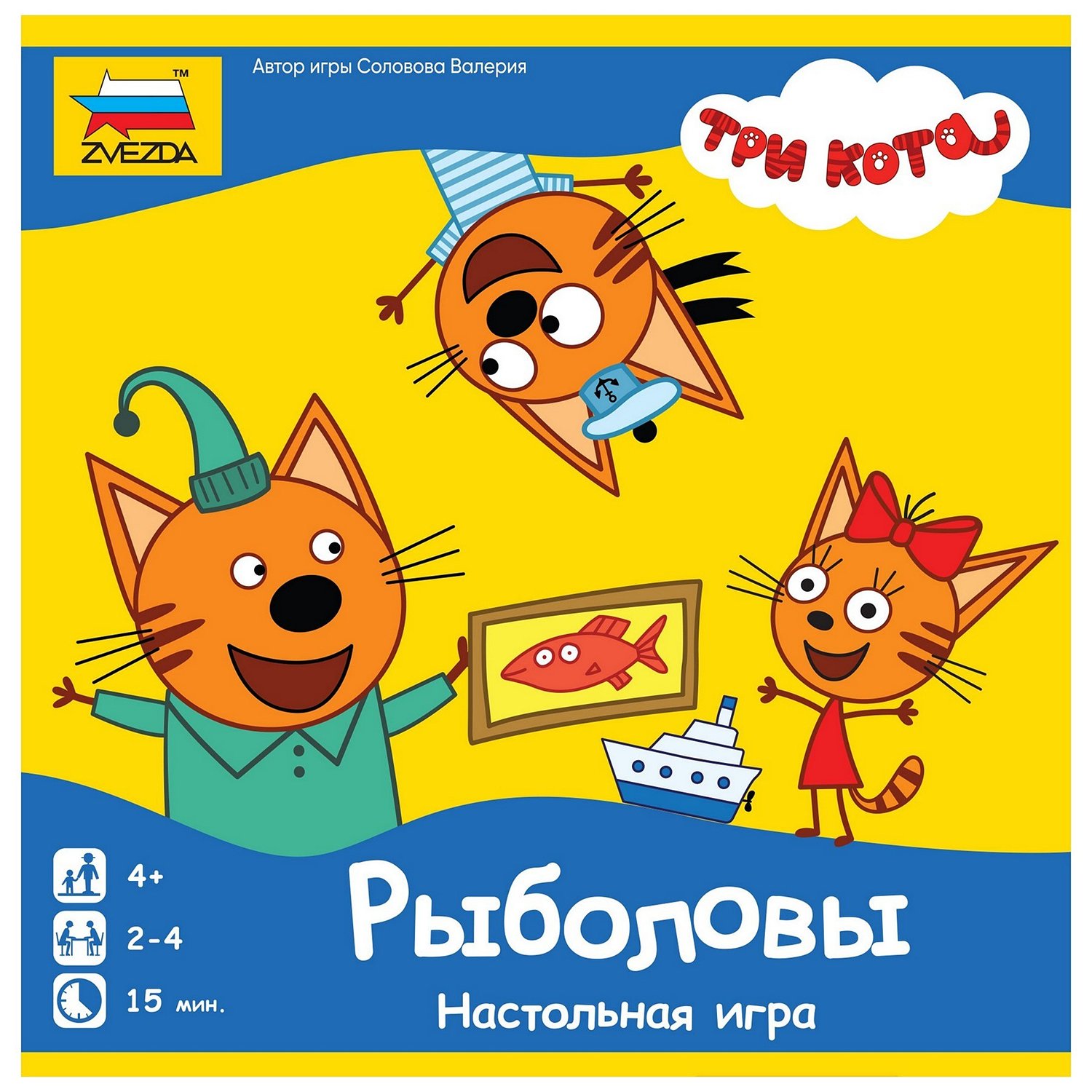 Настольная игра Три кота - Рыболовы  