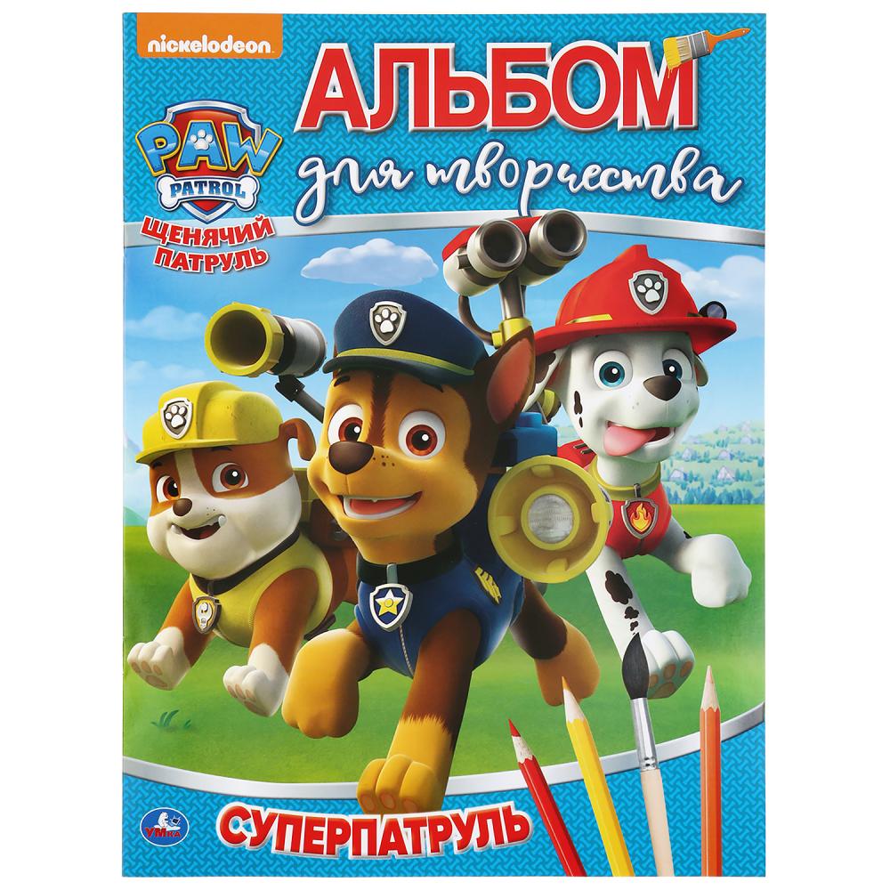 

Альбом для творчества А4 - Суперпатруль. Щенячий Патруль