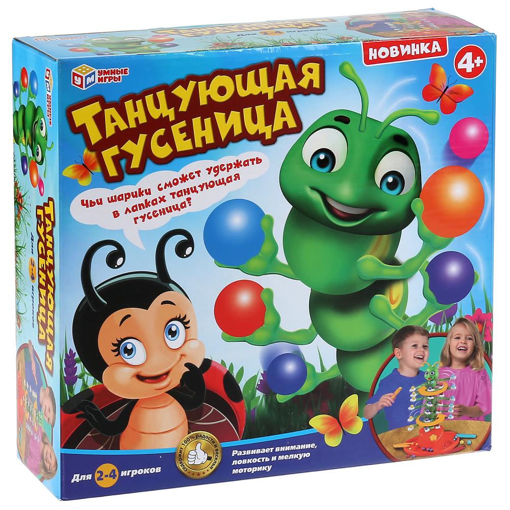 Игра настольная ТМ Умные игры - Танцующая гусеница  