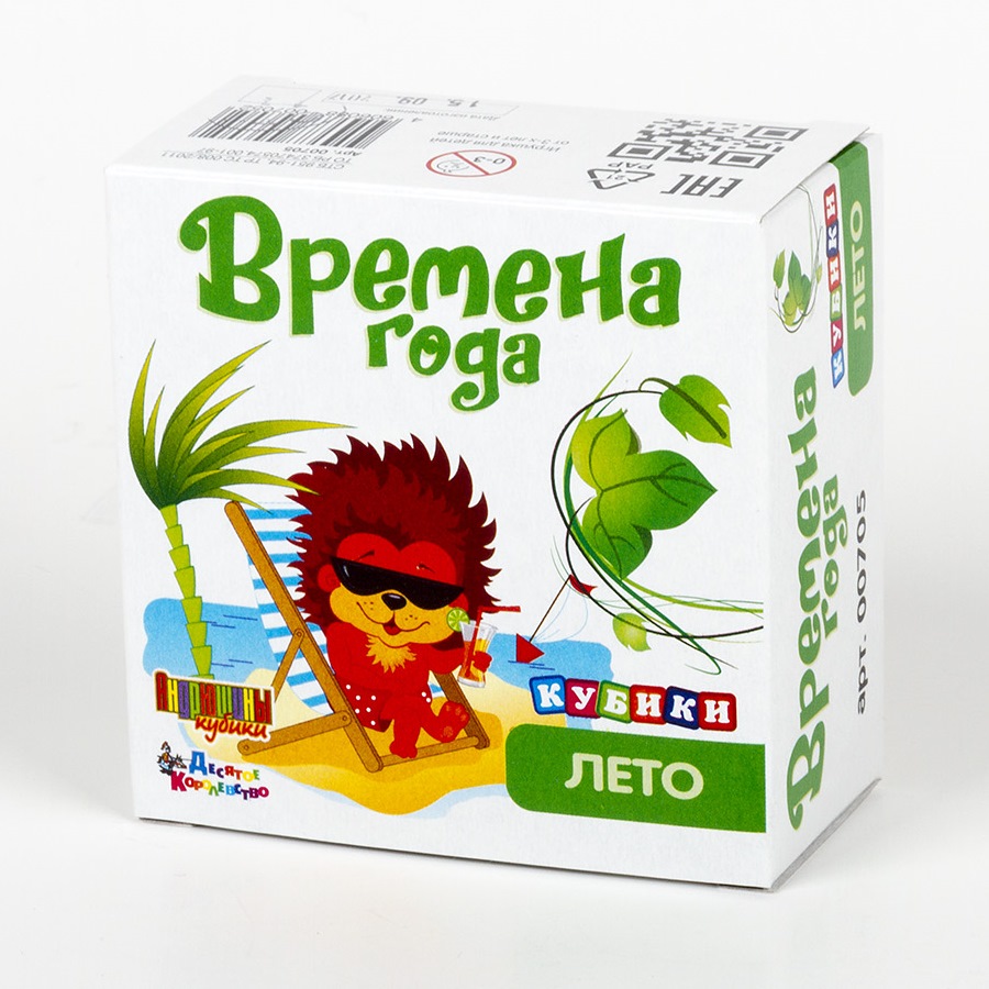 

Кубики из серии Времена года - Лето, без обклейки, 4 шт