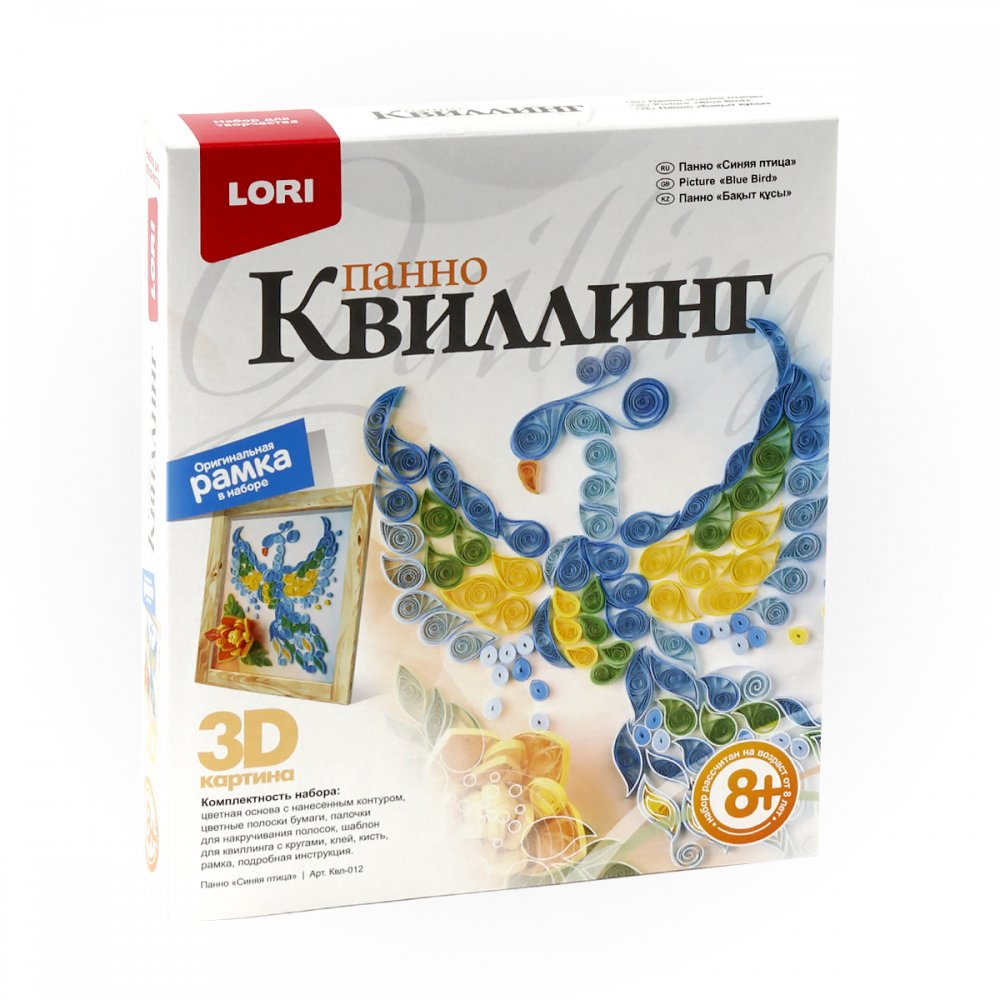 

Панно в технике квиллинг Синяя птица