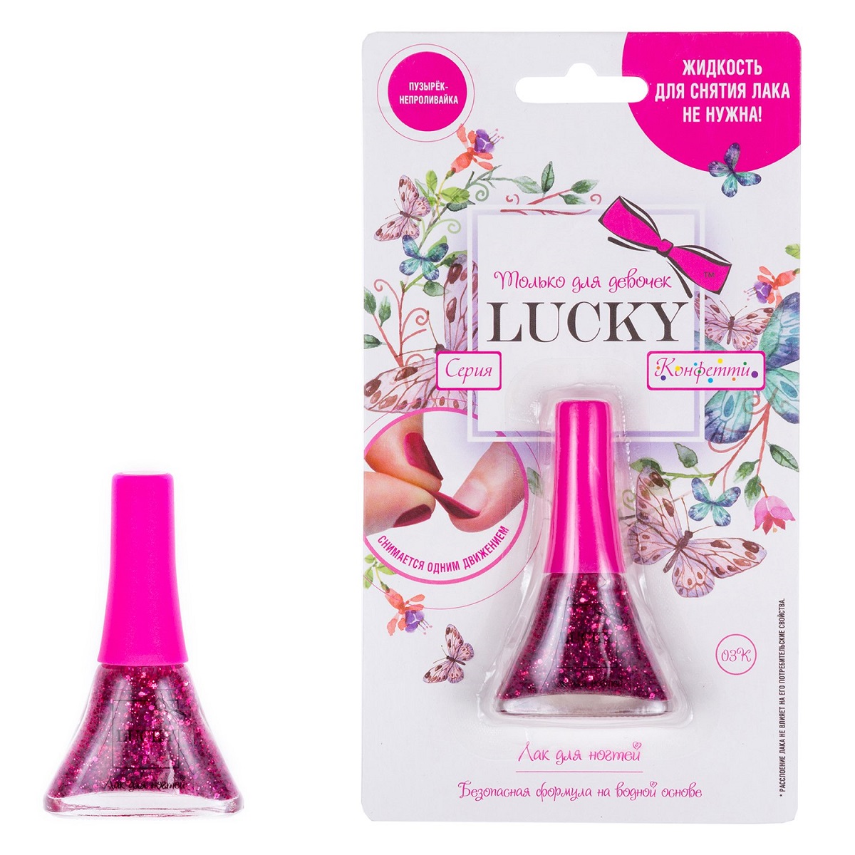 

Лак Lucky серия Конфетти, цвет 03К, фуксия с блестками, блистер