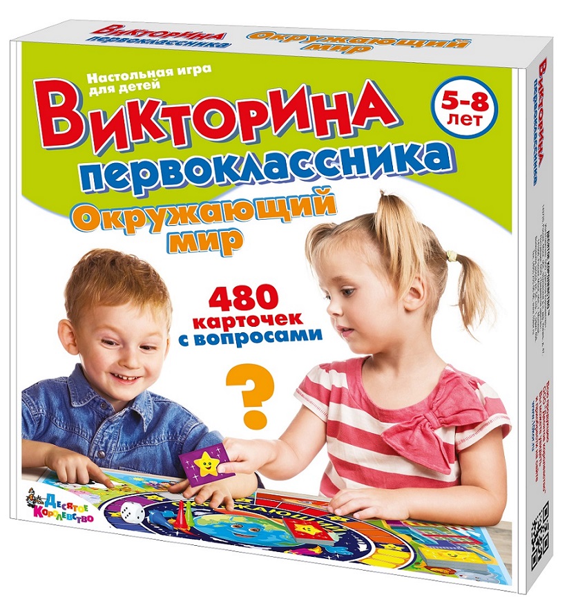 

Игра настольная - Викторина первоклассника - Окружающий мир