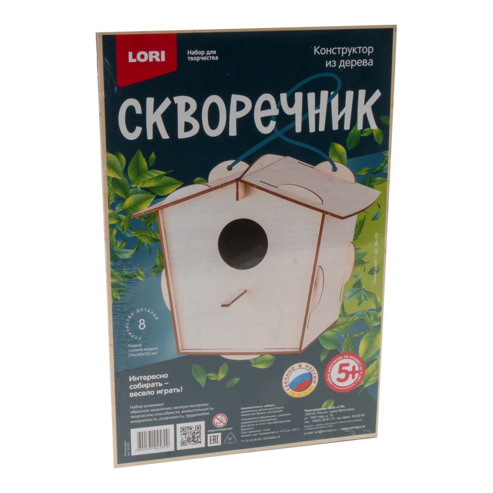 

Скворечник - Птичий домик