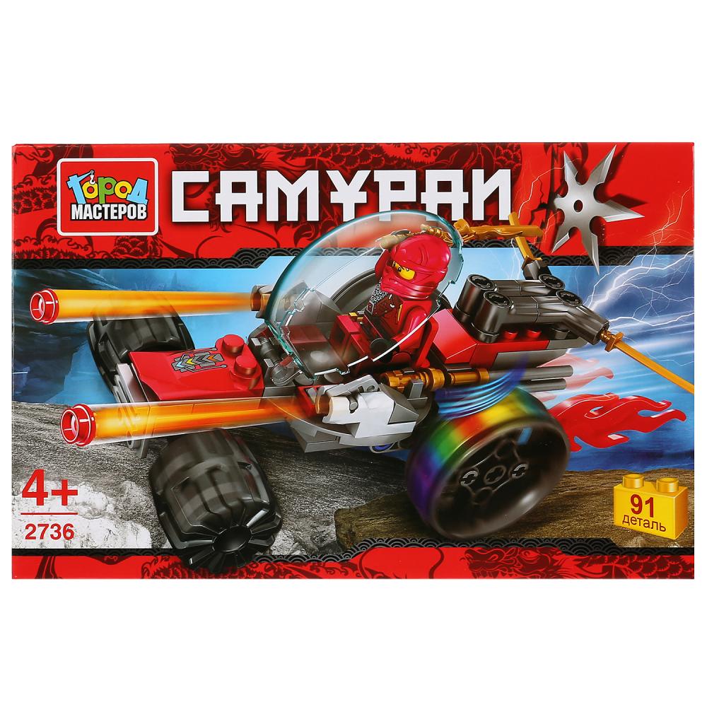 

Конструктор Самурай на машине, 91 деталь