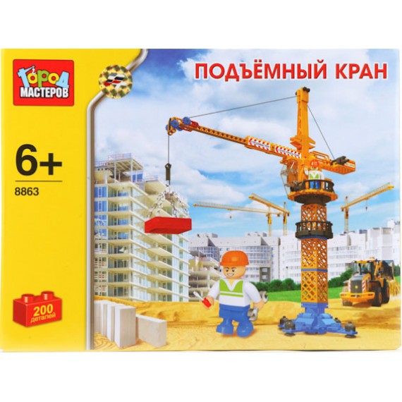 

Конструктор пластиковый "Город Мастеров"- Подъемный Кран, 200 деталей