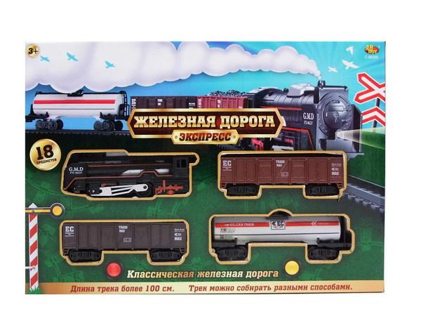 

Железная дорога Экспресс, классика, длина трека более 100 см