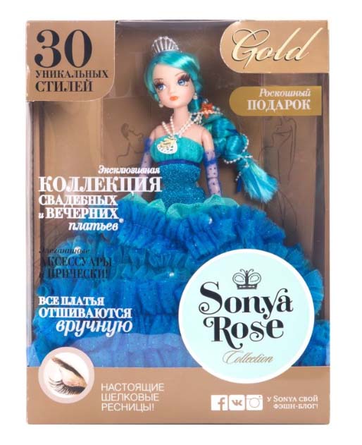 Кукла Sonya Rose из серии Gold collection - Морская принцесса  