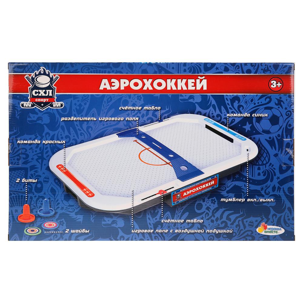 Настольная игра - Аэрохоккей  