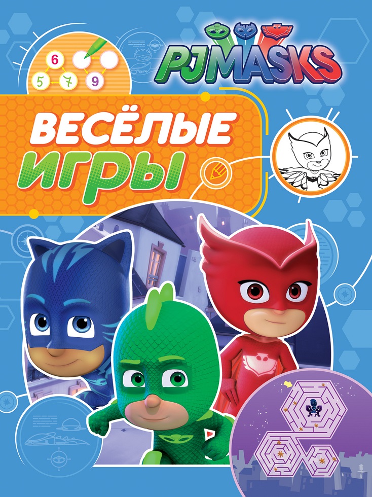 

Книга с заданиями из серии Герои в масках - Веселые игры, синяя