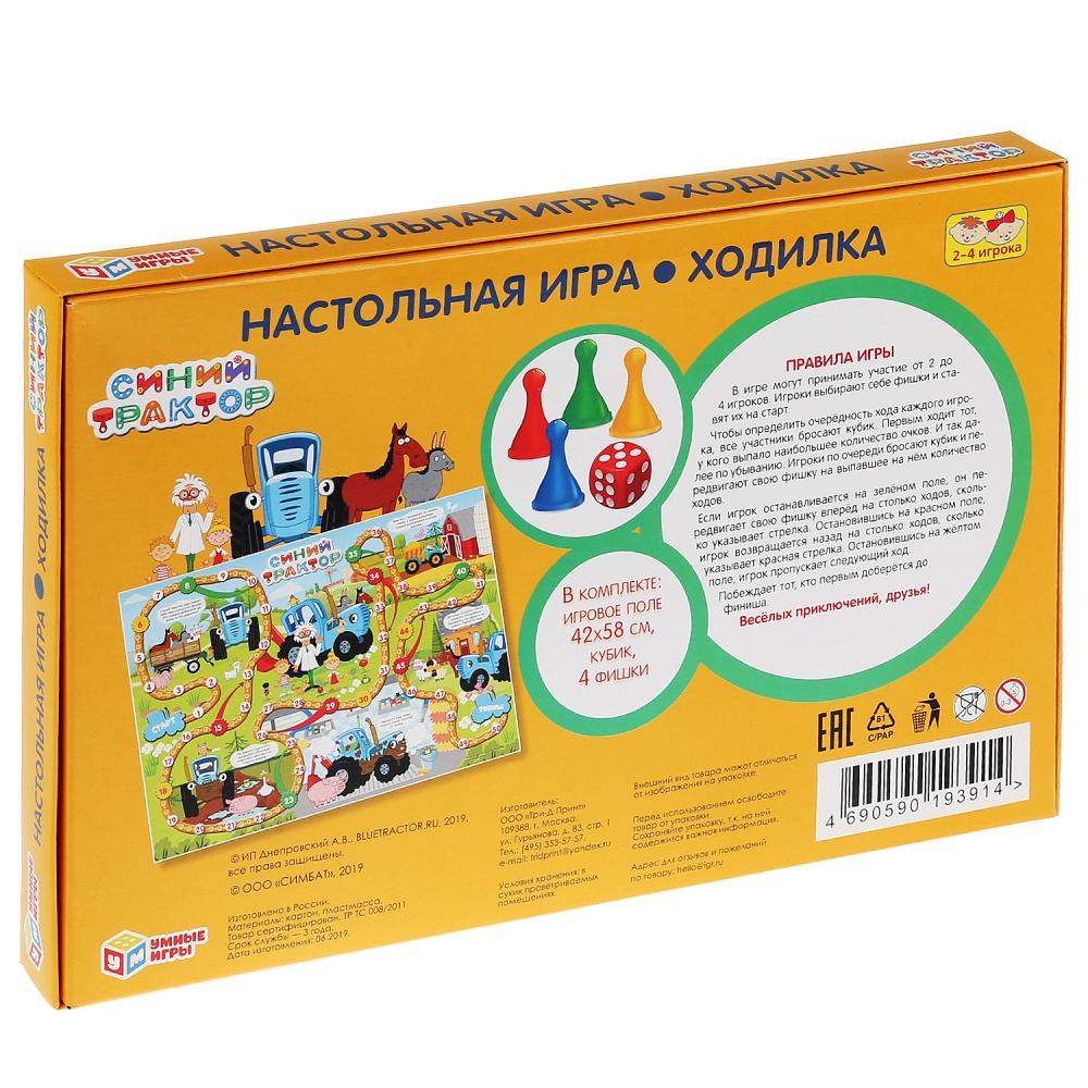 Настольная игра-ходилка из серии Умные игры - Синий трактор  