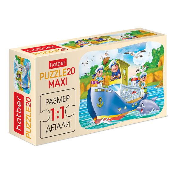 

Пазлы Maxi 20 элементов – Кораблик