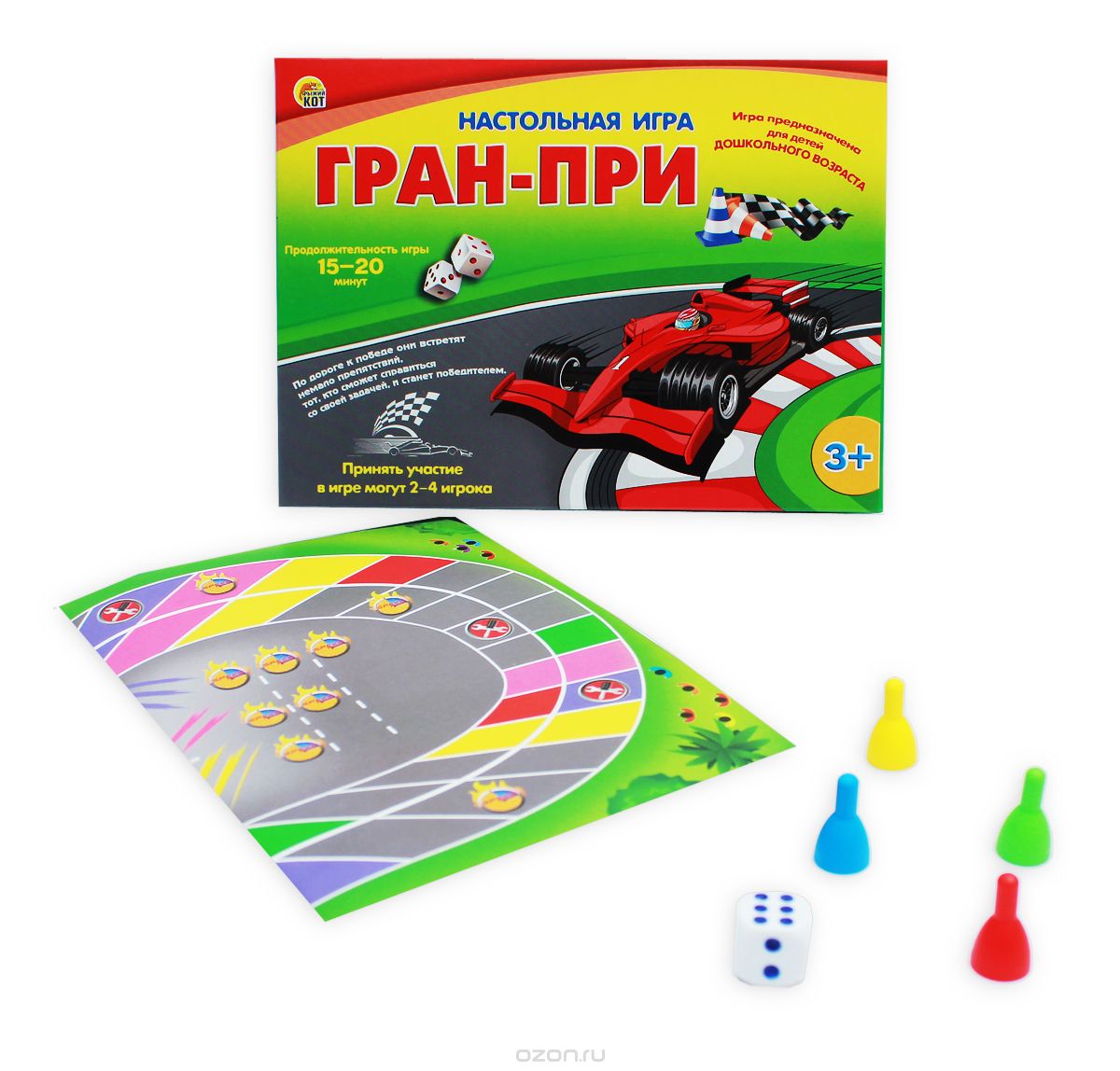 Игра настольная - Гран-при, малый формат  