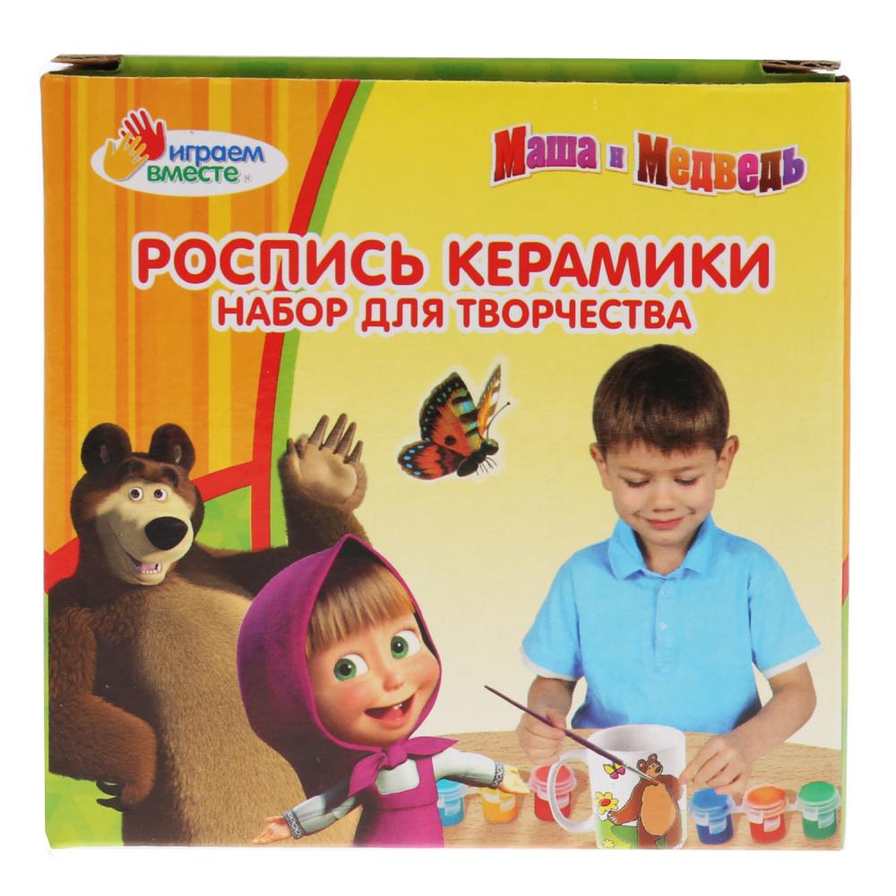 Вместе с машей. Игрушка Маша с кружками в наборе. Роспись Маша. Маша и медведь краска для ткани. Маша и медведи с краской банки