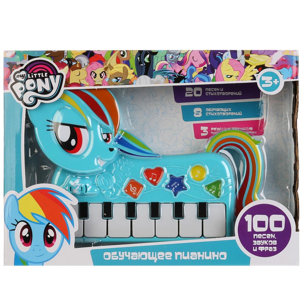 Обучающее пианино из серии My little Pony, на батарейках, 3 режима звучания  