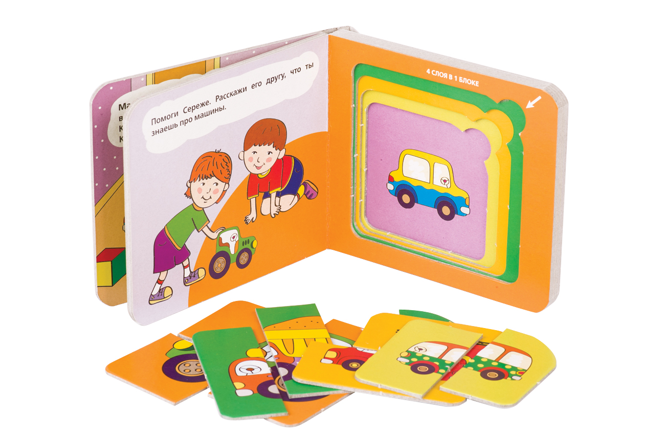 Книжка-игрушка – Машинки из коллекции Книжки-малышки  