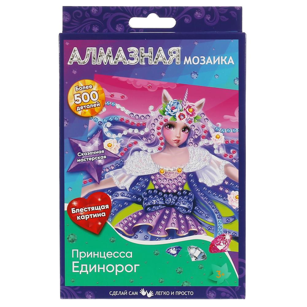 

Набор для творчества из серии Алмазная мозаика – Принцесса Единорог, 10 х 15 см