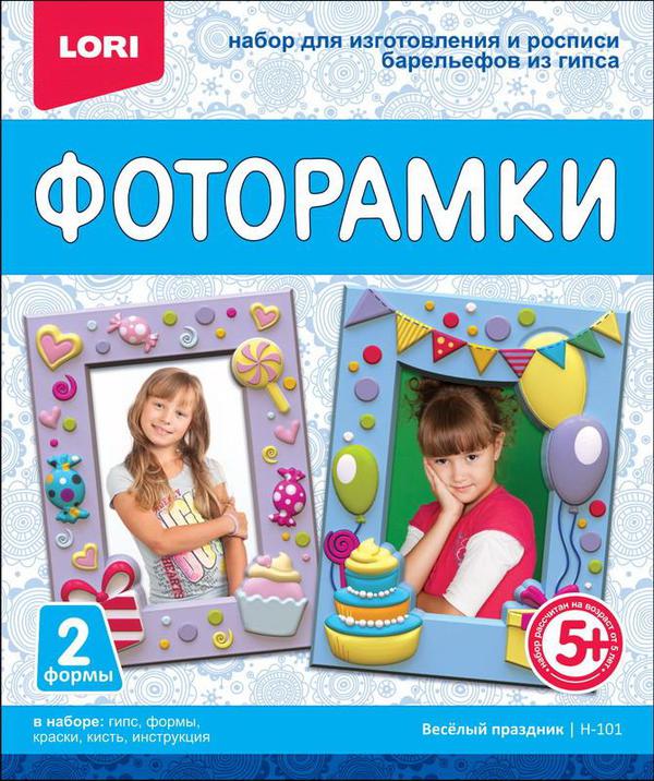

Фоторамки из гипса - Веселый праздник