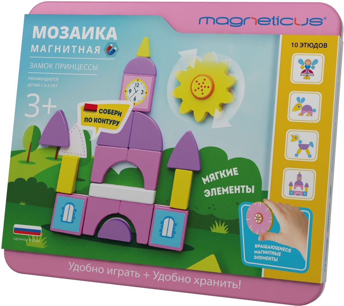 

Магнитная мозаика MAGNETICUS Замок принцессы