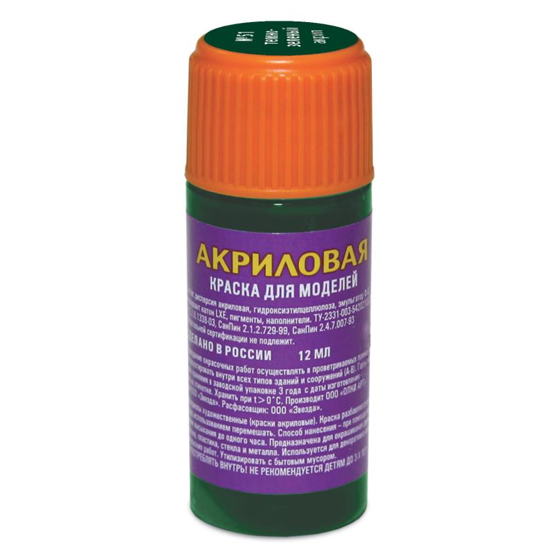 

Краска темно-зеленая