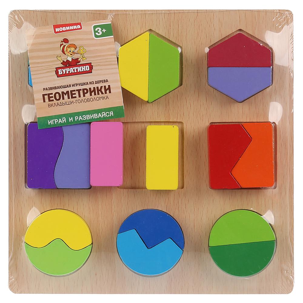 Игрушка деревянная вкладыши Геометрики, 19,5 х 19,5 см, разные цвета   