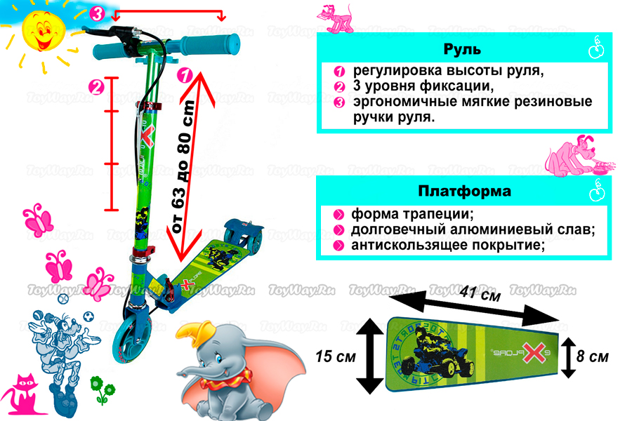 Трехколесный самокат Rocket green Explore, 4297RT 