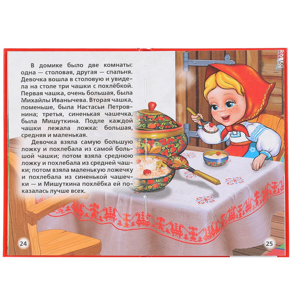 Книжка-малышка - Русские народные сказки  
