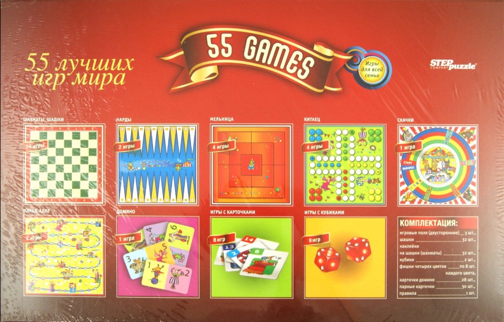 Настольная игра - 55 лучших игр мира  