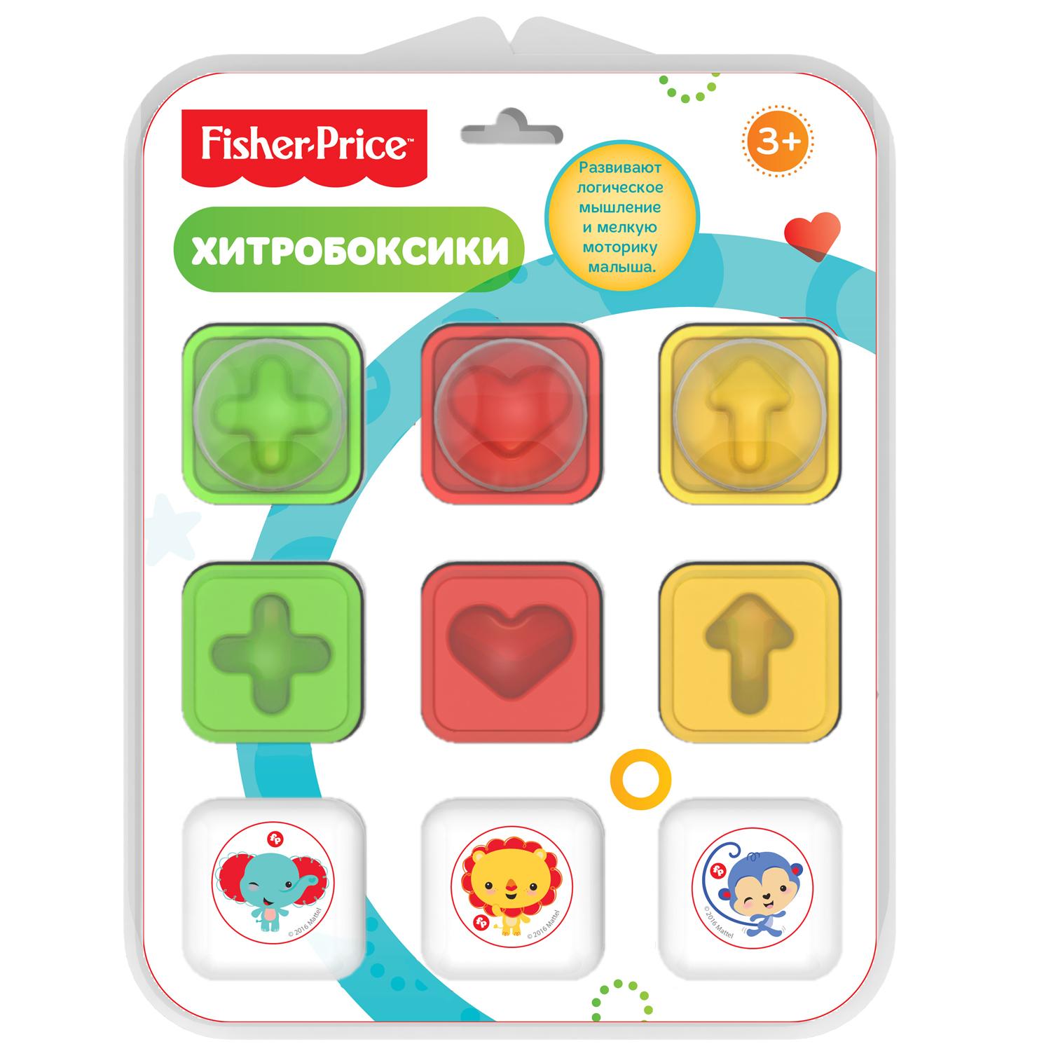 

Игра логическая - Хитробоксики Фишер Прайс