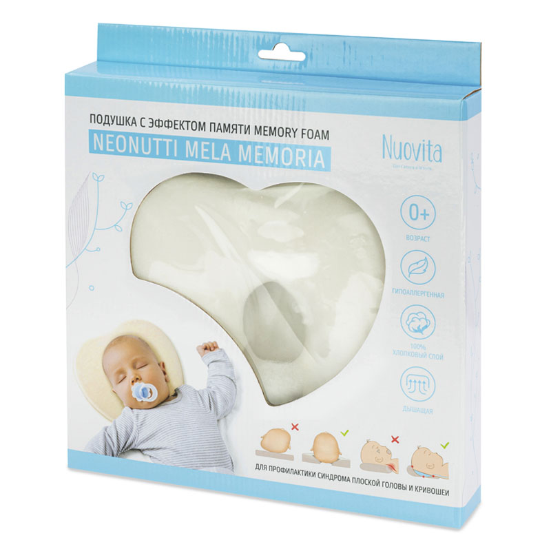 Подушка для новорожденного Nuovita NEONUTTI Mela Memoria Сrema/Кремовый  