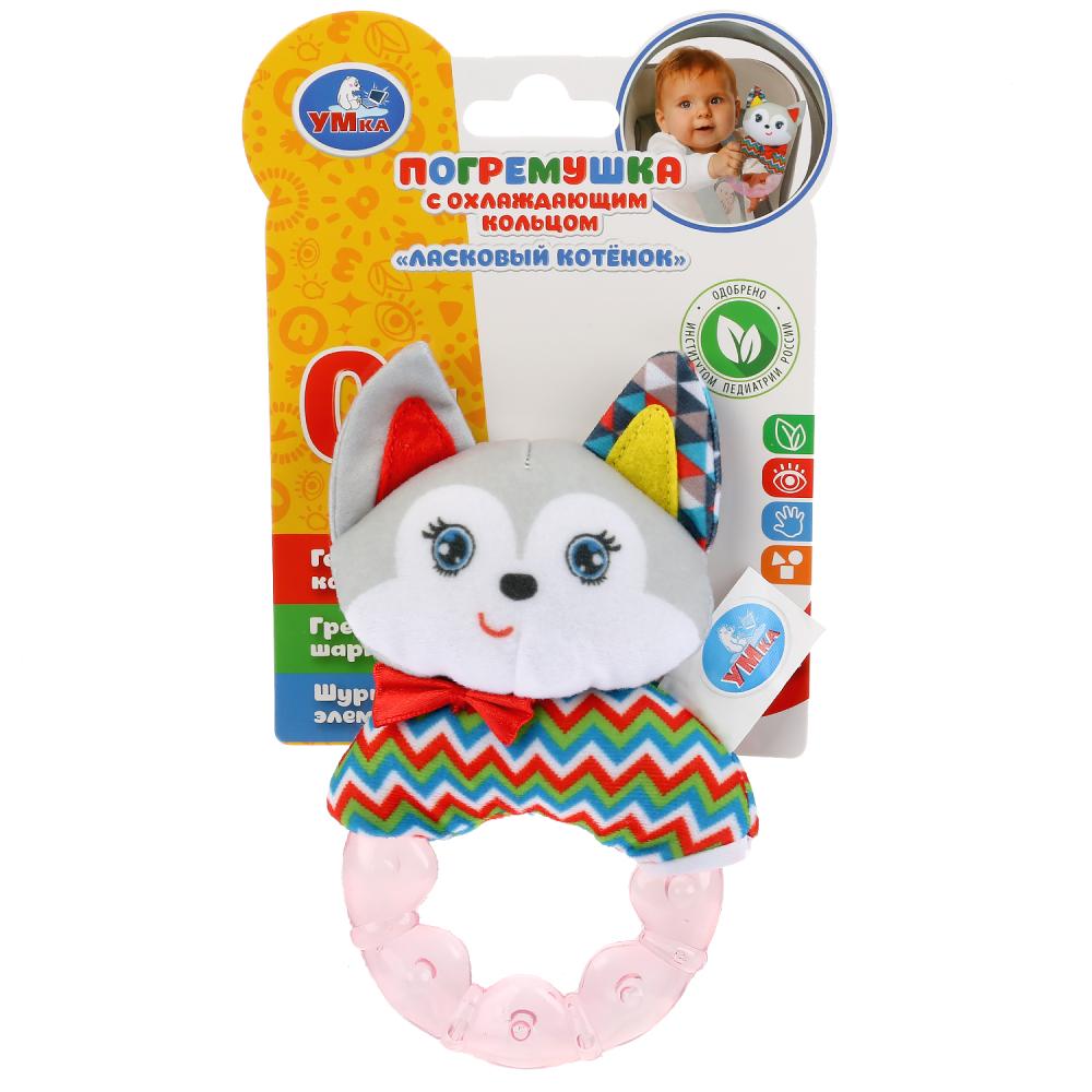 Текстильная игрушка-погремушка с охлаждающим кольцом - Ласковый котенок  