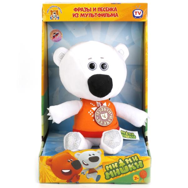 Озвученная мягкая игрушка - Медвежонок Белая тучка, 25 см  