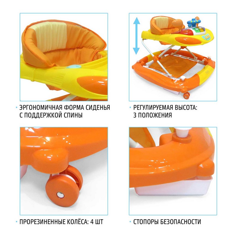 Детские ходунки Nuovita Carrozza Arancio/Оранжевый  