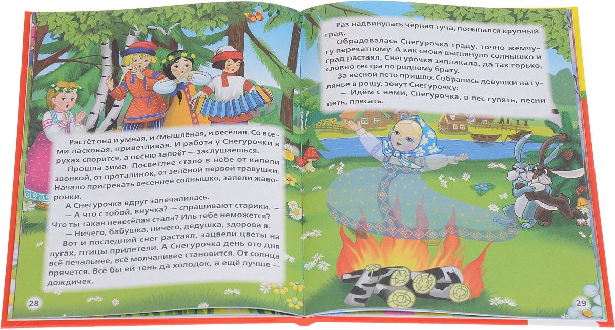 Книга из серии Библиотека детского сада - Зимние сказки  