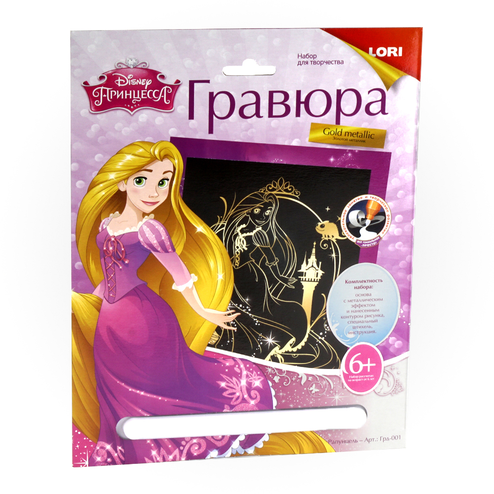 

Гравюра Принцессы Disney большая с эффектом золота Рапунцель