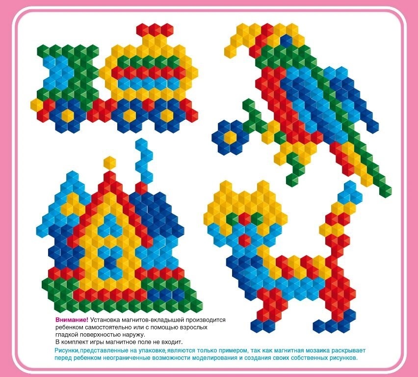 Мозаика магнитная шестигранная, 150 фишек, разноцветная  