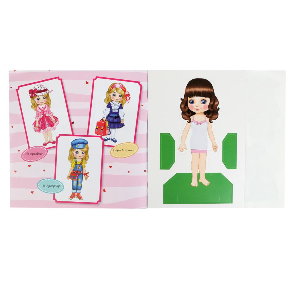 Активити-книжка с картонной куклой и многоразовыми наклейками - Одень куклу  