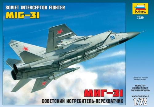 Сборная модель -  Самолёт МиГ-31 Подарочный набор  