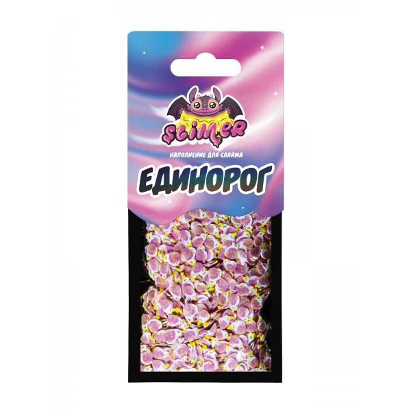

Наполнение для слайма ТМ Slimer - Единороги