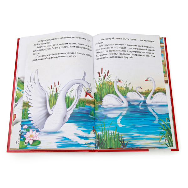 Книга «50 любимых стихов и сказок» из серии Детская классика  