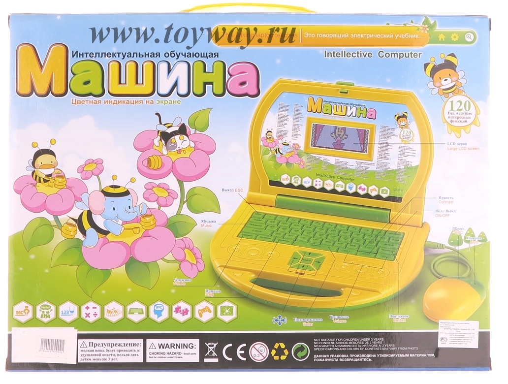 Детский компьютер с цветным экраном. 120 функций: 60 на русском + 60 на английском языке   