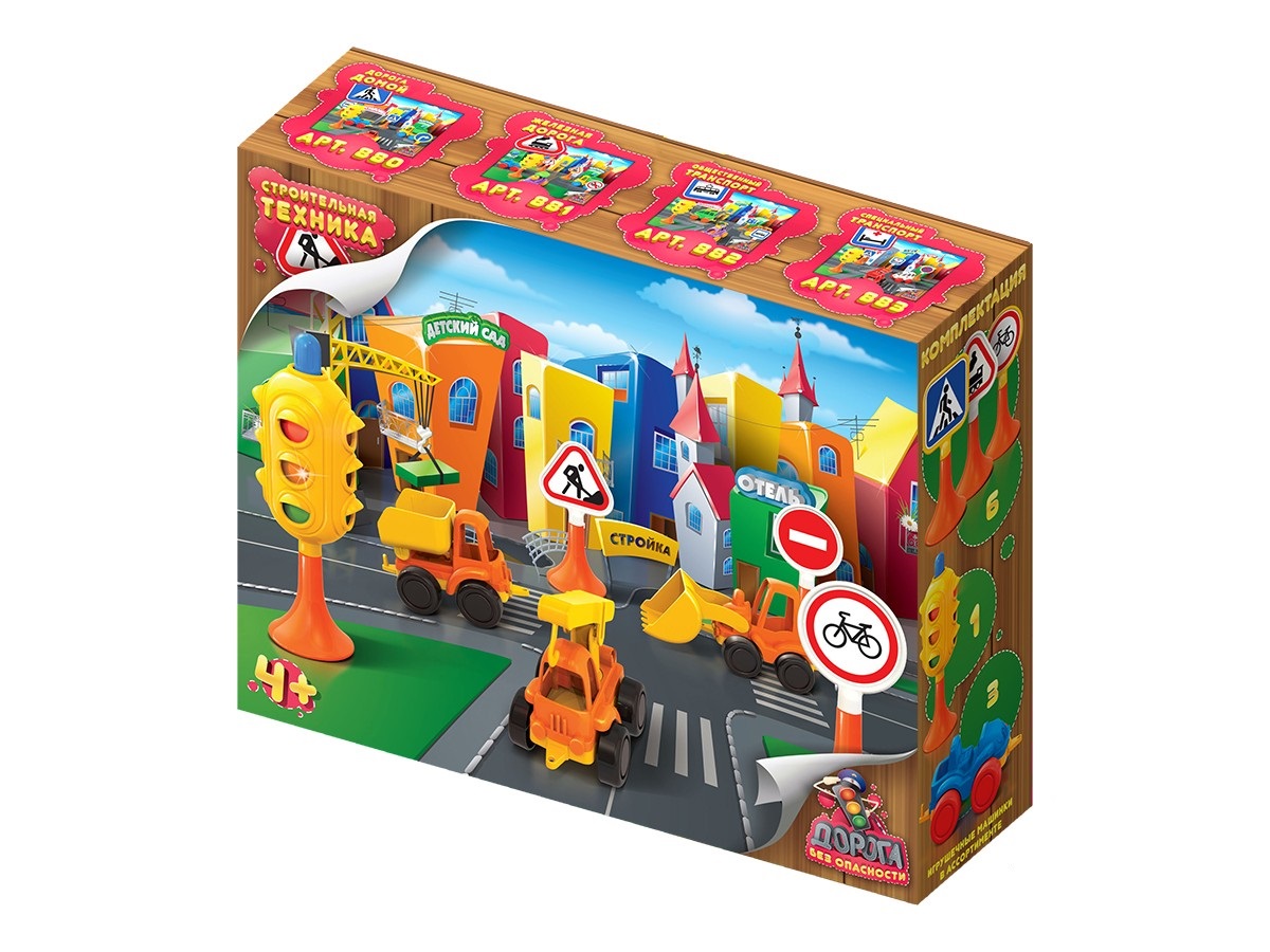 

Игра-викторина Дорога без опасности - Строительная техника