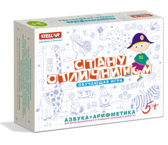 Игра настольная №23 – Стану отличником: Азбука и Арифметика  