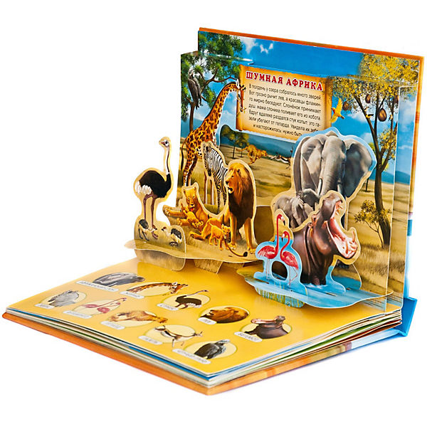 Книги с 3 д картинками