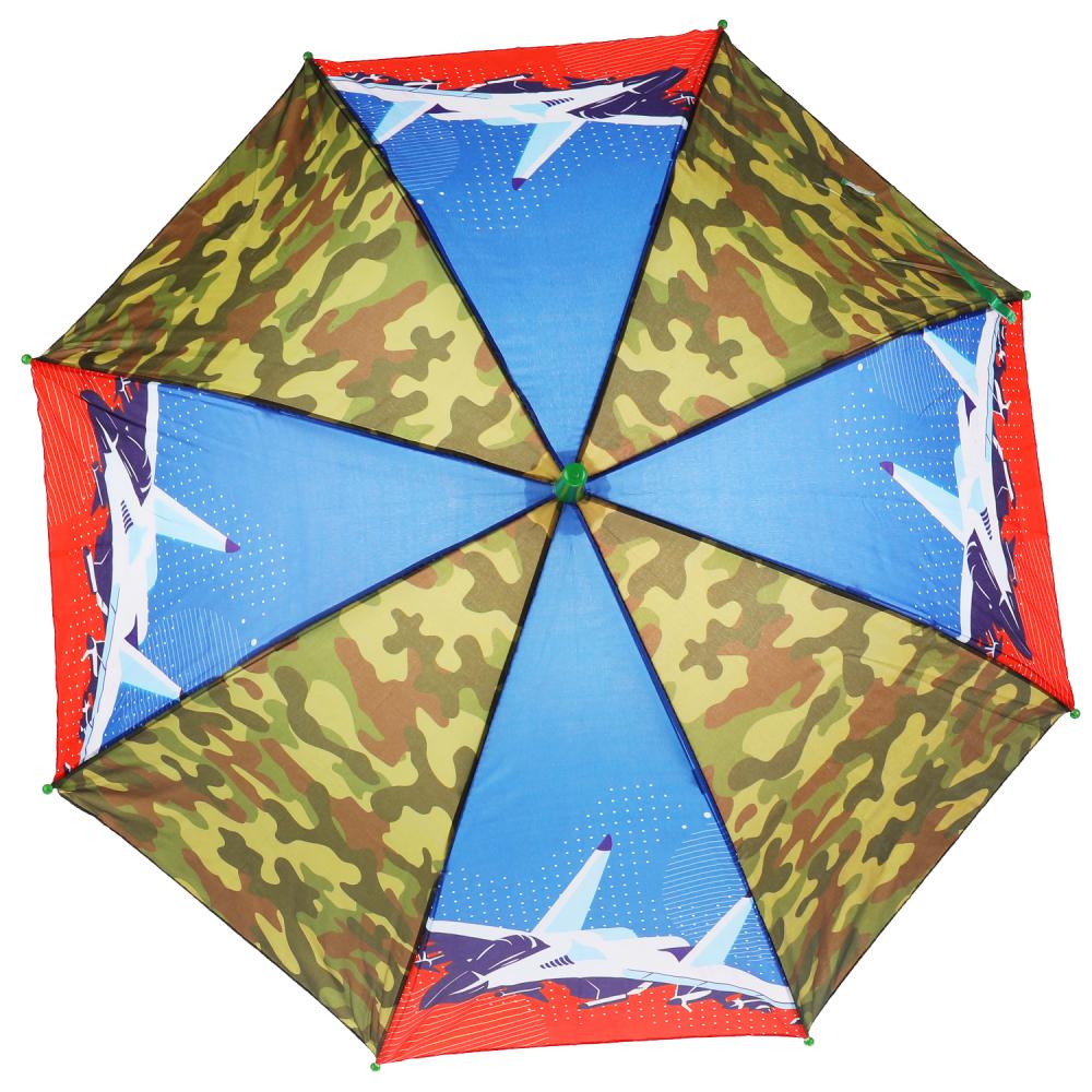 Детский зонт военный 45 см со свистком  