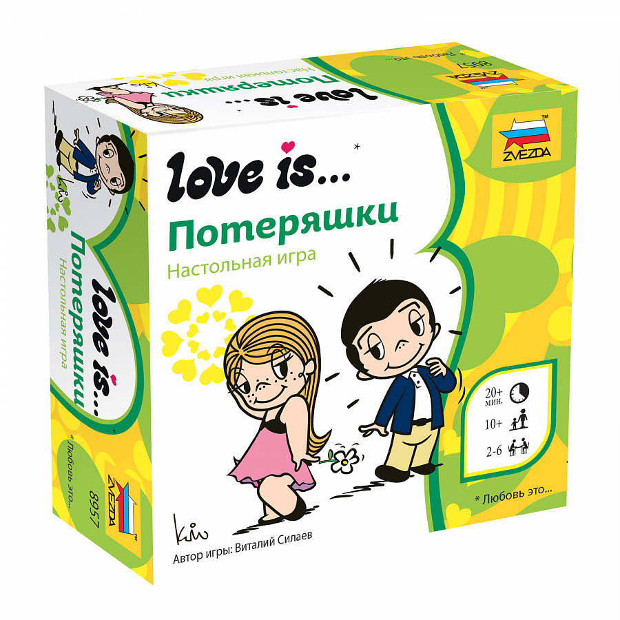 

Настольная игра Love is...Потеряшки
