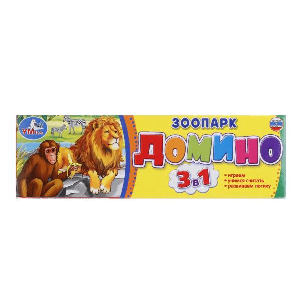 

Домино пластиковое – Зоопарк, 3-в-1