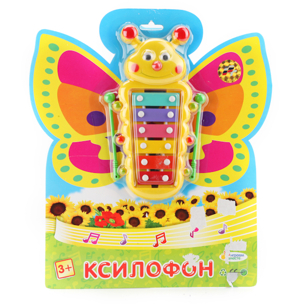 

Ксилофон - Бабочка