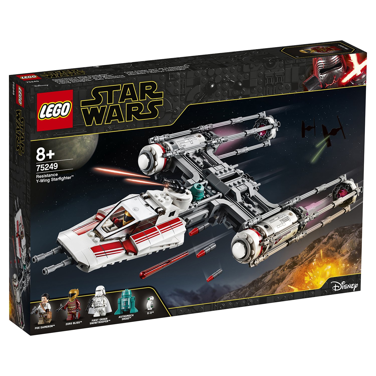Конструктор Lego Star Wars - Звёздный истребитель Повстанцев типа Y  